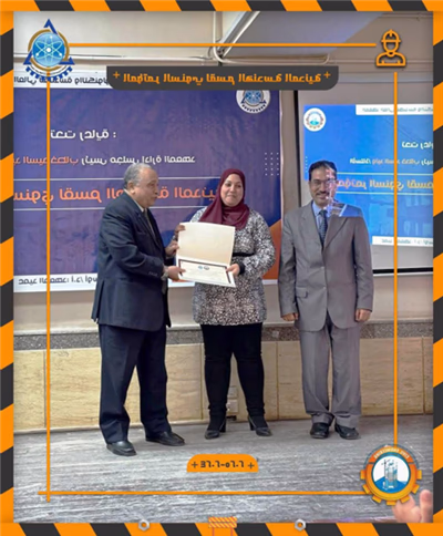 مؤتمر علمي  مدني